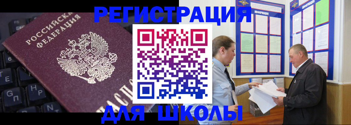 временная регистрация поиск в Махачкале