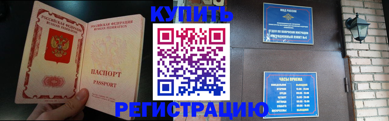 найти адрес прописки в Махачкале